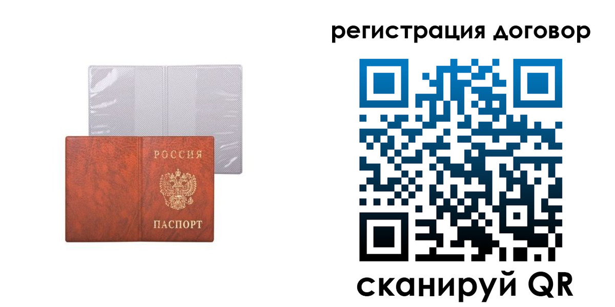 регистрация для дет. сада в Кулебаки