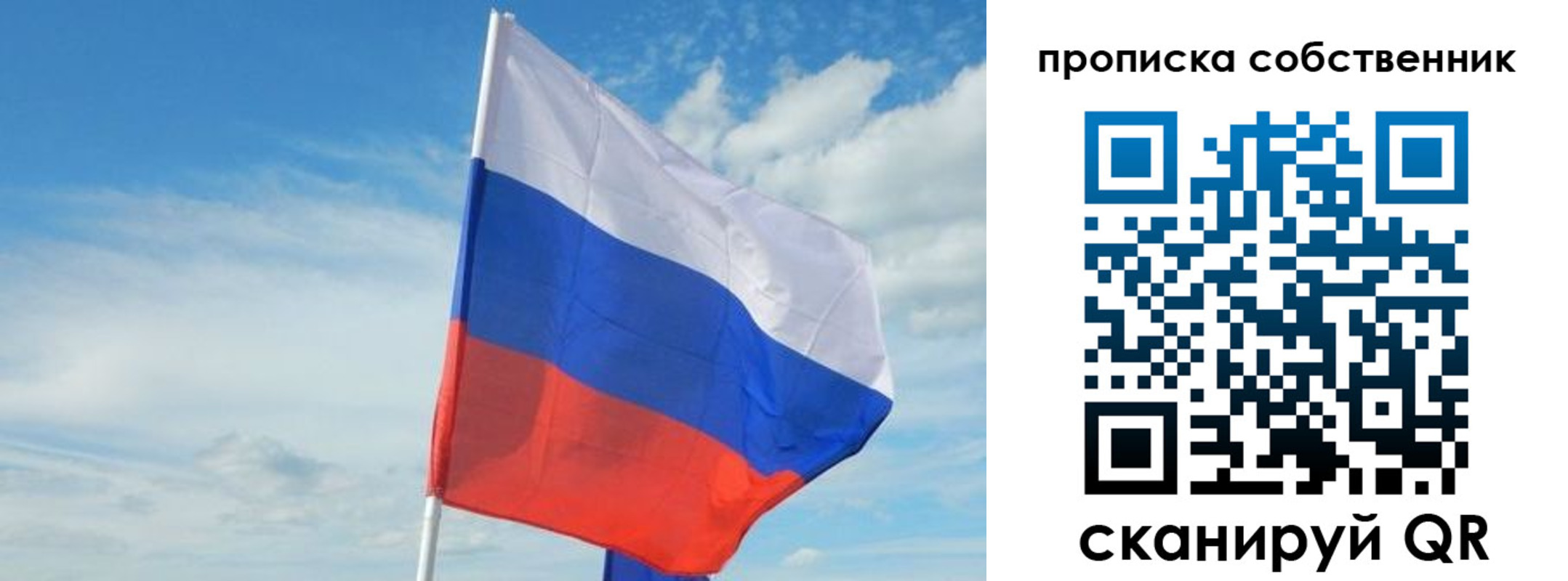 временная регистрация гарантия в Кулебаки