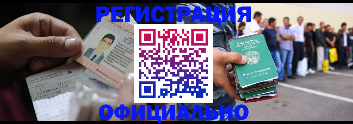 прописка для школы в Кулебаки