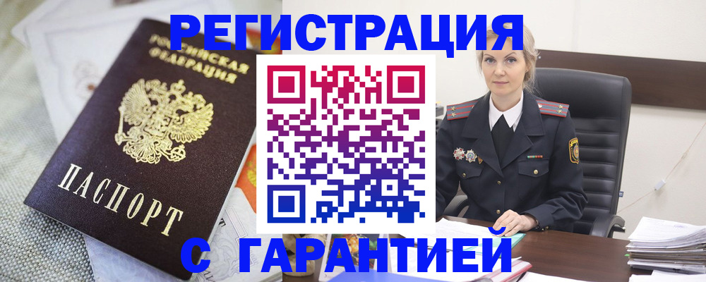 прописка для школы в Кулебаки