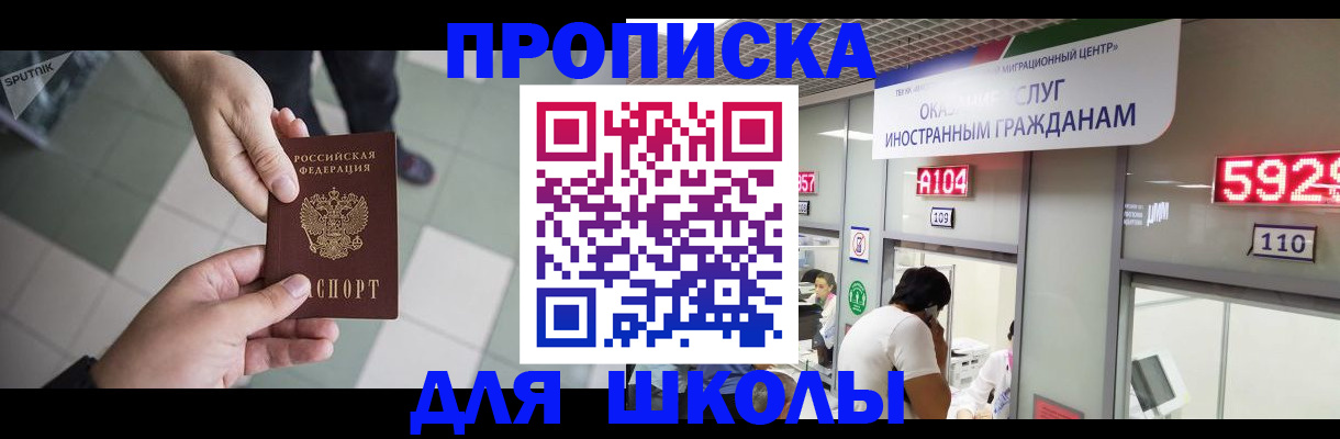 временная регистрация адрес в Кулебаки