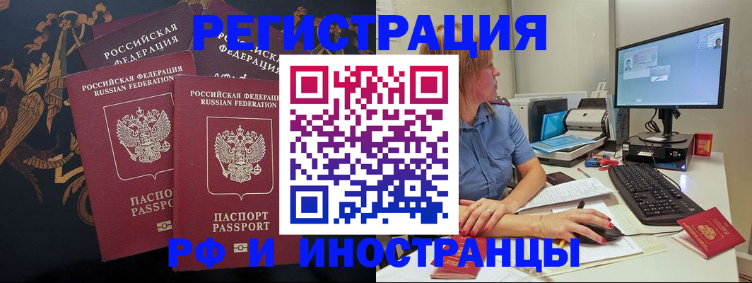 прописка в квартире в Кулебаки